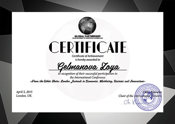 Гельманова_сертификат